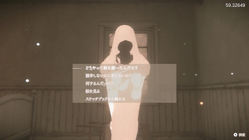 Sp(L/R)ite スプライト
