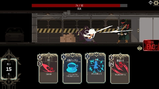 画像ギャラリー No.002のサムネイル画像 / カードをドローすることがコストになるPvEカードゲーム「One Turn Kill」，Steamで配信開始