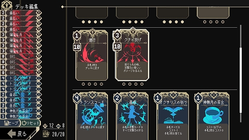 One Turn Kill