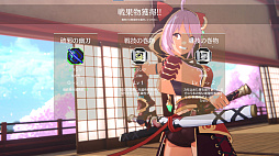 画像ギャラリー No.009のサムネイル画像 / 双剣使いの猫耳フード娘が戦うローグライトACT「夢幻桜楼閣」，体験版を本日配信。ダンジョン探索やボスバトルに挑戦できる