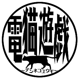 画像ギャラリー No.014のサムネイル画像 / 双剣使いの猫耳フード娘が戦うローグライトACT「夢幻桜楼閣」，体験版を本日配信。ダンジョン探索やボスバトルに挑戦できる