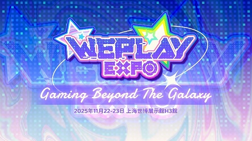 画像ギャラリー No.004のサムネイル画像 / 松竹ゲームズ，WePlay Expo 2025と2025 G-EIGHT ゲームショウの出展を発表。「夢幻桜楼閣」「SONZAI」の最新版を試遊展示
