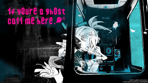画像ギャラリー No.001のサムネイル画像 / 冥界のコールセンターで幽霊の声を聞き分ける。ノベルACT「1f y0u're a gh0st ca11 me here!」，コンシューマ機向けに6月6日に発売