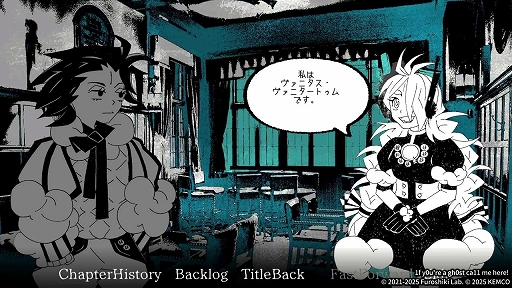 画像ギャラリー No.002のサムネイル画像 / 冥界のコールセンターで幽霊の声を聞き分ける。ノベルACT「1f y0u're a gh0st ca11 me here!」，コンシューマ機向けに6月6日に発売