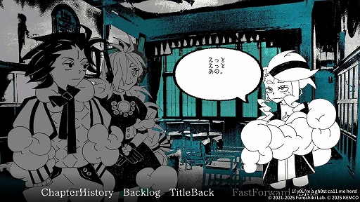画像ギャラリー No.003のサムネイル画像 / 冥界のコールセンターで幽霊の声を聞き分ける。ノベルACT「1f y0u're a gh0st ca11 me here!」，コンシューマ機向けに6月6日に発売