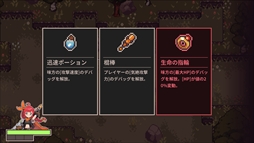 画像ギャラリー No.009のサムネイル画像 / キャラクターの変数を操作して戦う「デバッグヒーロー (Debugging Hero)」，Steamで配信開始。能力を使えば，敵も味方にできる