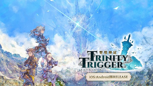 画像ギャラリー No.001のサムネイル画像 / “発見”して強くなるアクションRPG「聖塔神記 トリニティトリガー」スマホ版を本日リリース。仲間キャラクター「エリス」「ザンティス」もプレイアブルに