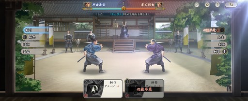 画像ギャラリー No.003のサムネイル画像 / 正式サービスが始まった「信長の野望 真戦」のキャンペーンに要注目！ βテストを振り返りつつ，魅力をあらためて紹介【PR】