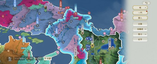 画像ギャラリー No.004のサムネイル画像 / 正式サービスが始まった「信長の野望 真戦」のキャンペーンに要注目！ βテストを振り返りつつ，魅力をあらためて紹介【PR】