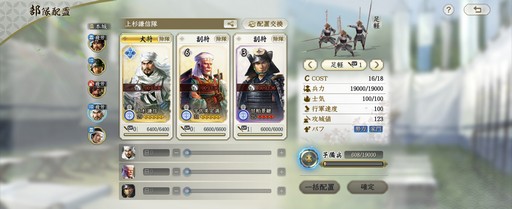 画像ギャラリー No.005のサムネイル画像 / 正式サービスが始まった「信長の野望 真戦」のキャンペーンに要注目！ βテストを振り返りつつ，魅力をあらためて紹介【PR】