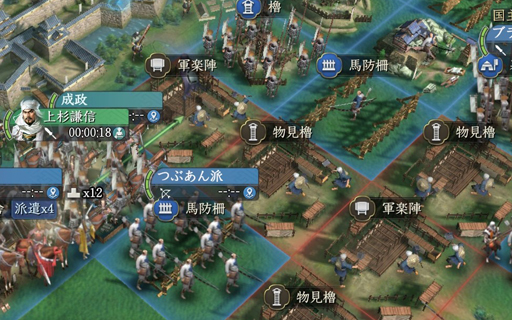画像ギャラリー No.006のサムネイル画像 / 正式サービスが始まった「信長の野望 真戦」のキャンペーンに要注目！ βテストを振り返りつつ，魅力をあらためて紹介【PR】
