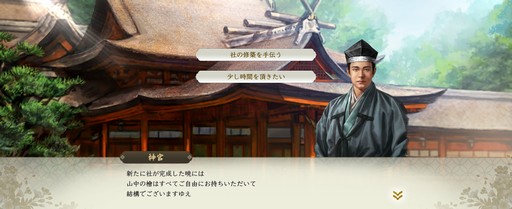 画像ギャラリー No.007のサムネイル画像 / 正式サービスが始まった「信長の野望 真戦」のキャンペーンに要注目！ βテストを振り返りつつ，魅力をあらためて紹介【PR】