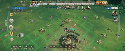 画像ギャラリー No.009のサムネイル画像 / 正式サービスが始まった「信長の野望 真戦」のキャンペーンに要注目！ βテストを振り返りつつ，魅力をあらためて紹介【PR】