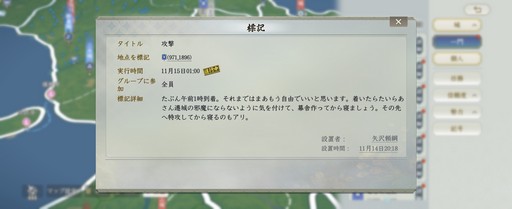 画像ギャラリー No.012のサムネイル画像 / 正式サービスが始まった「信長の野望 真戦」のキャンペーンに要注目！ βテストを振り返りつつ，魅力をあらためて紹介【PR】