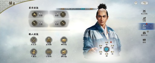 画像ギャラリー No.016のサムネイル画像 / 正式サービスが始まった「信長の野望 真戦」のキャンペーンに要注目！ βテストを振り返りつつ，魅力をあらためて紹介【PR】