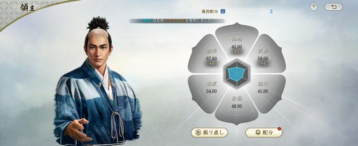 画像ギャラリー No.017のサムネイル画像 / 正式サービスが始まった「信長の野望 真戦」のキャンペーンに要注目！ βテストを振り返りつつ，魅力をあらためて紹介【PR】