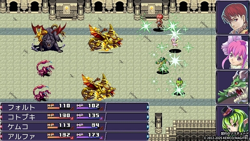 画像ギャラリー No.004のサムネイル画像 / 魔人としての過酷な運命と向き合え。ファンタジーRPG「盟約のソリテュード」，PC/コンシューマ機版を6月6日に発売