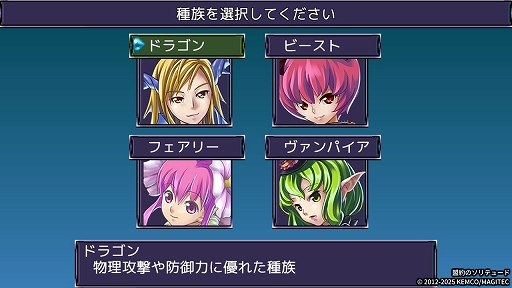 画像ギャラリー No.005のサムネイル画像 / 魔人としての過酷な運命と向き合え。ファンタジーRPG「盟約のソリテュード」，PC/コンシューマ機版を6月6日に発売