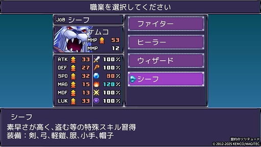 画像ギャラリー No.006のサムネイル画像 / 魔人としての過酷な運命と向き合え。ファンタジーRPG「盟約のソリテュード」，PC/コンシューマ機版を6月6日に発売