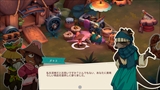 SEDAP！絶品！アジアンクッキングアドベンチャー