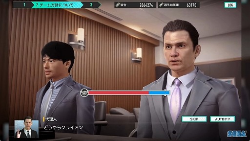 画像ギャラリー No.011のサムネイル画像 / サカつくシリーズ最新作「プロサッカークラブをつくろう！2025」発表。2025年世界同時リリース