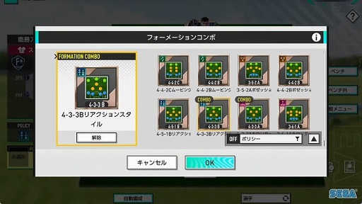 画像ギャラリー No.015のサムネイル画像 / サカつくシリーズ最新作「プロサッカークラブをつくろう！2025」発表。2025年世界同時リリース