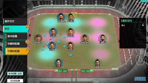 画像ギャラリー No.016のサムネイル画像 / サカつくシリーズ最新作「プロサッカークラブをつくろう！2025」発表。2025年世界同時リリース