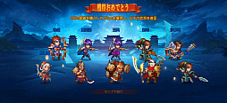 三国XATSU!!