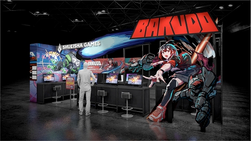 画像ギャラリー No.002のサムネイル画像 / 集英社ゲームズ，「BitSummit the 13th」出展タイトルのノベルティ情報などを公開。「BAKUDO」「ANTHEM#9」の挑戦イベントも実施