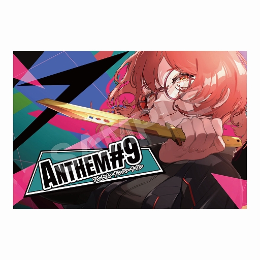 画像ギャラリー No.011のサムネイル画像 / 集英社ゲームズ，「BitSummit the 13th」出展タイトルのノベルティ情報などを公開。「BAKUDO」「ANTHEM#9」の挑戦イベントも実施