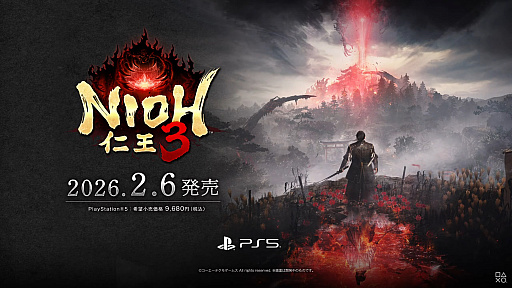 画像ギャラリー No.001のサムネイル画像 / 「仁王3」は2026年2月6日に発売。最新のストーリートレイラーも公開に