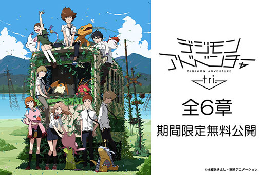 画像ギャラリー No.003のサムネイル画像 / 劇場版「デジモンアドベンチャー02 ディアボロモンの逆襲」，8月15日20：00から期間限定配信。「デジモンアドベンチャー02」25周年を記念して