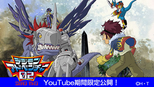 画像ギャラリー No.004のサムネイル画像 / 劇場版「デジモンアドベンチャー02 ディアボロモンの逆襲」，8月15日20：00から期間限定配信。「デジモンアドベンチャー02」25周年を記念して