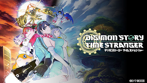 画像ギャラリー No.001のサムネイル画像 / 「デジモンストーリー タイムストレンジャー」，本日発売。約10年ぶりとなる「デジモンストーリー」シリーズ最新作