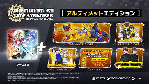 画像ギャラリー No.009のサムネイル画像 / 「デジモンストーリー タイムストレンジャー」，本日発売。約10年ぶりとなる「デジモンストーリー」シリーズ最新作
