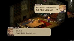 画像ギャラリー No.003のサムネイル画像 / 「FFタクティクス - イヴァリース クロニクルズ」，それぞれの信じる道を歩むラムザとディリータを描いたローンチトレイラーを公開