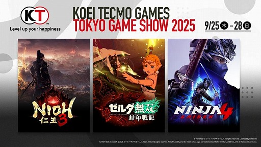 画像ギャラリー No.001のサムネイル画像 / 「仁王3」「ゼルダ無双 封印戦記」「NINJA GAIDEN 4」が試遊出展される。コーエーテクモ，TGS 2025公式番組のスケジュールと出展情報を公開