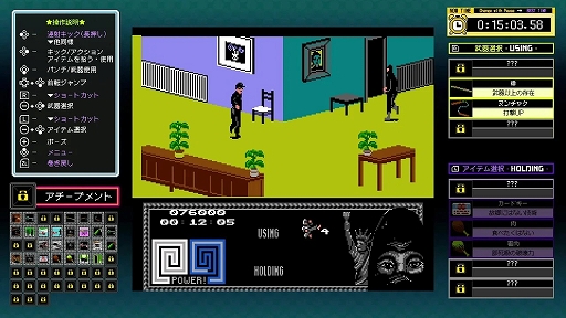 画像ギャラリー No.007のサムネイル画像 / 「ジャレコレ ファミコン編：The Last Ninja」配信開始。復讐と継承を胸にした忍者が時空を超えて冒険するアクションADV