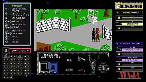画像ギャラリー No.009のサムネイル画像 / 「ジャレコレ ファミコン編：The Last Ninja」配信開始。復讐と継承を胸にした忍者が時空を超えて冒険するアクションADV