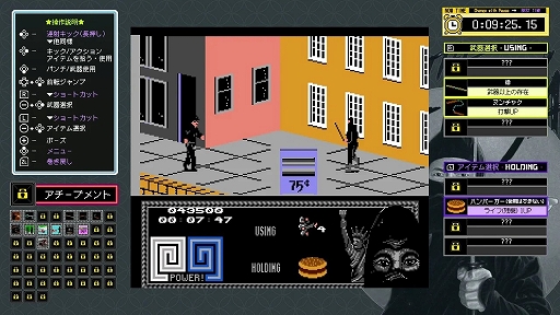 画像ギャラリー No.011のサムネイル画像 / 「ジャレコレ ファミコン編：The Last Ninja」配信開始。復讐と継承を胸にした忍者が時空を超えて冒険するアクションADV