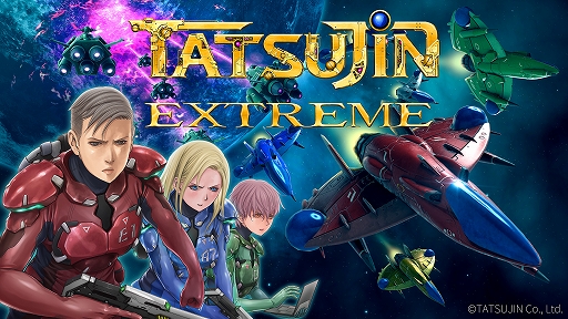 画像ギャラリー No.001のサムネイル画像 / 「TATSUJIN EXTREME」，宇宙空間での死闘や人間ドラマを描くストーリーモードを実装。デジタルコミックとゲームが融合し，新たな体験を提供