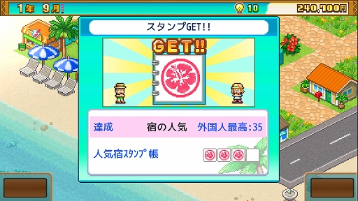画像ギャラリー No.004のサムネイル画像 / Xbox版「南国バカンス島」本日配信。自然豊かな島を発展させて，観光客数ナンバーワンのリゾート地を目指す経営シム