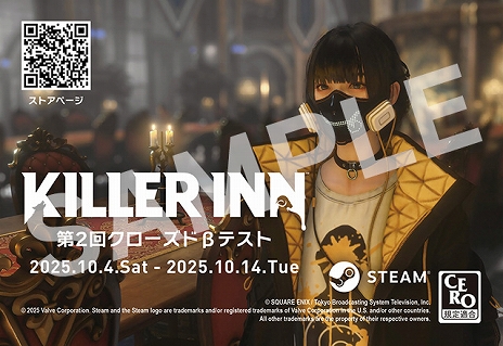 画像ギャラリー No.019のサムネイル画像 / マーダーミステリーACT「KILLER INN」，第2回クローズドβテストの詳細を発表。TGS 2025の会場でテストの参加コードがもらえるキャンペーンも