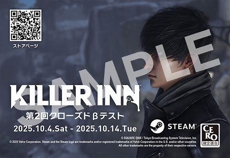 画像ギャラリー No.020のサムネイル画像 / マーダーミステリーACT「KILLER INN」，第2回クローズドβテストの詳細を発表。TGS 2025の会場でテストの参加コードがもらえるキャンペーンも