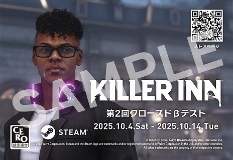 画像ギャラリー No.021のサムネイル画像 / マーダーミステリーACT「KILLER INN」，第2回クローズドβテストの詳細を発表。TGS 2025の会場でテストの参加コードがもらえるキャンペーンも