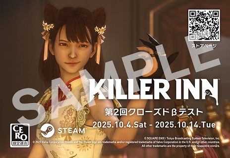 画像ギャラリー No.022のサムネイル画像 / マーダーミステリーACT「KILLER INN」，第2回クローズドβテストの詳細を発表。TGS 2025の会場でテストの参加コードがもらえるキャンペーンも