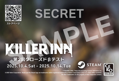 画像ギャラリー No.024のサムネイル画像 / マーダーミステリーACT「KILLER INN」，第2回クローズドβテストの詳細を発表。TGS 2025の会場でテストの参加コードがもらえるキャンペーンも