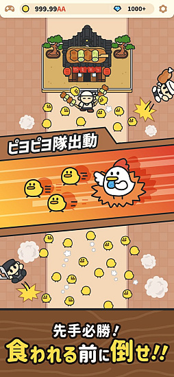 コケトピア