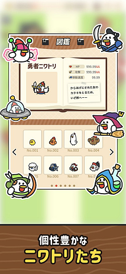 コケトピア