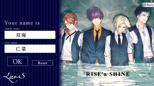 画像ギャラリー No.001のサムネイル画像 / バンドマンとの恋愛を描くADV「DYNAMIC CHORD feat.Liar-S Remaster edition」，物語の序盤が遊べる体験版を配信開始